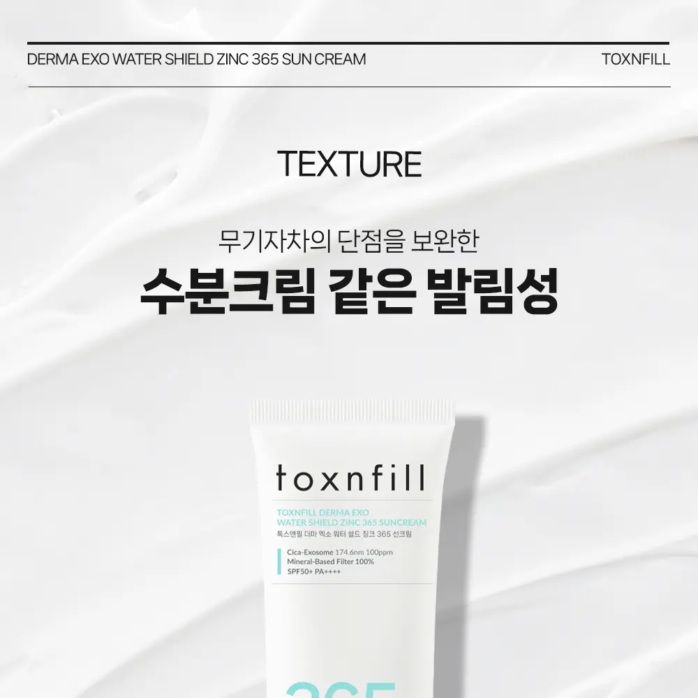 TOXNFILL Derma Exo Water Shield Zinc 365 Sun Cream SPF50+ PA++++ 50ml Detail