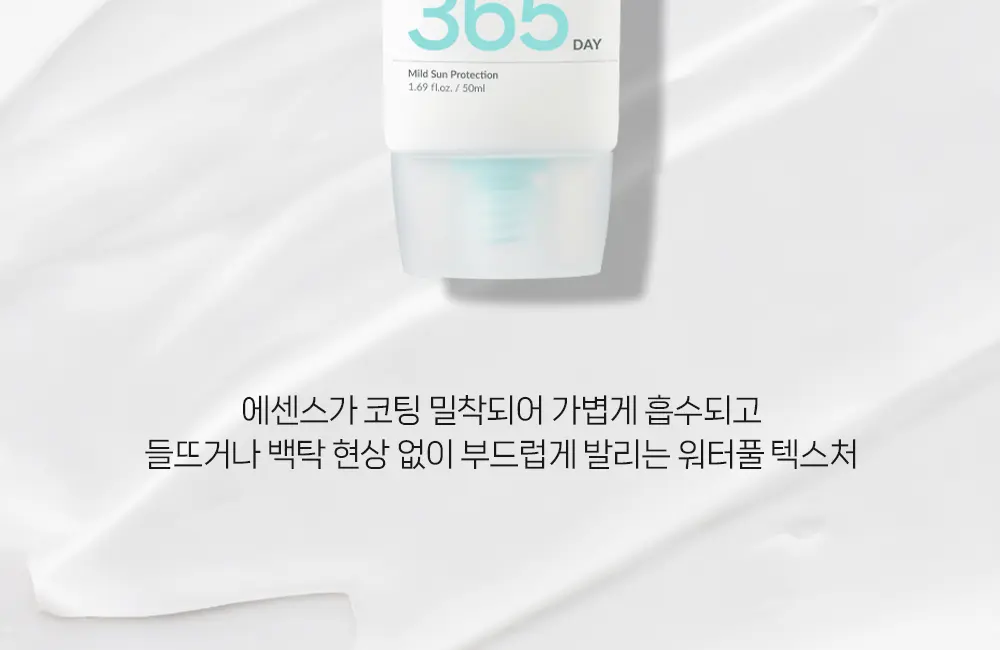TOXNFILL Derma Exo Water Shield Zinc 365 Sun Cream SPF50+ PA++++ 50ml Detail