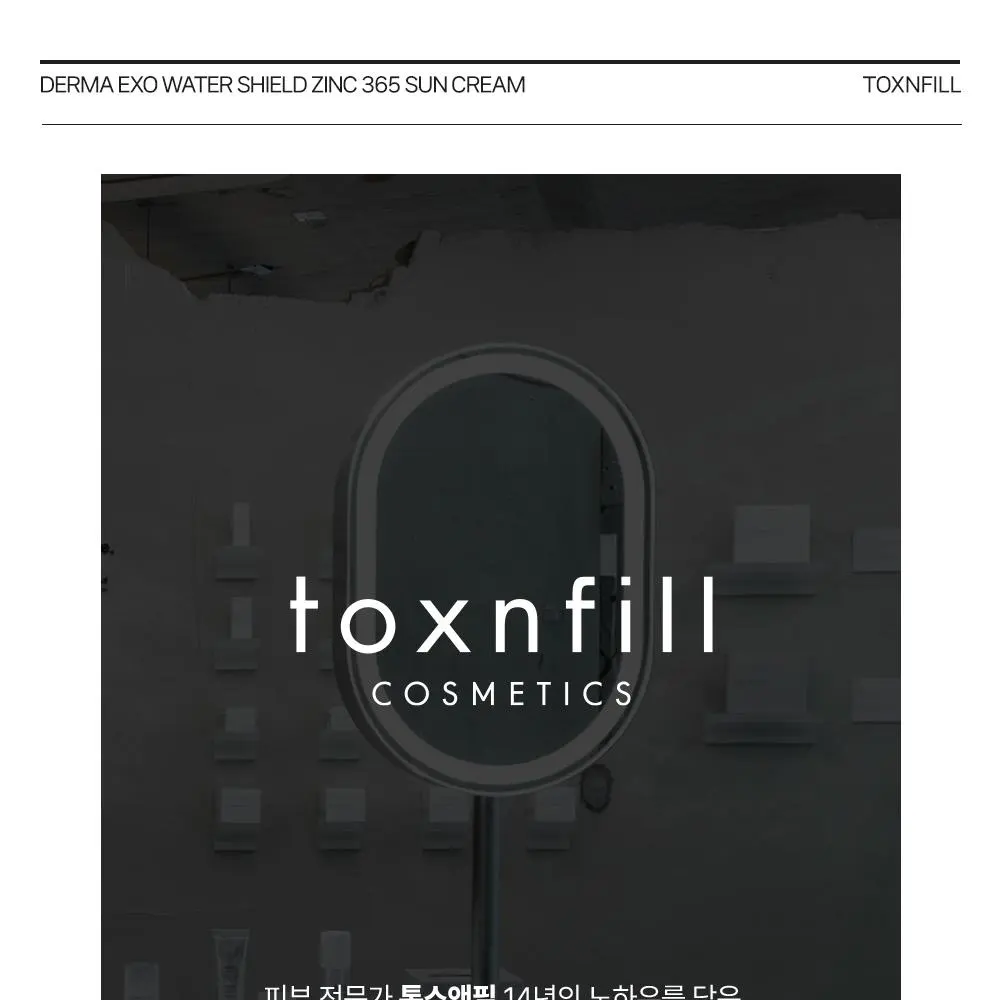 TOXNFILL Derma Exo Water Shield Zinc 365 Sun Cream SPF50+ PA++++ 50ml Detail