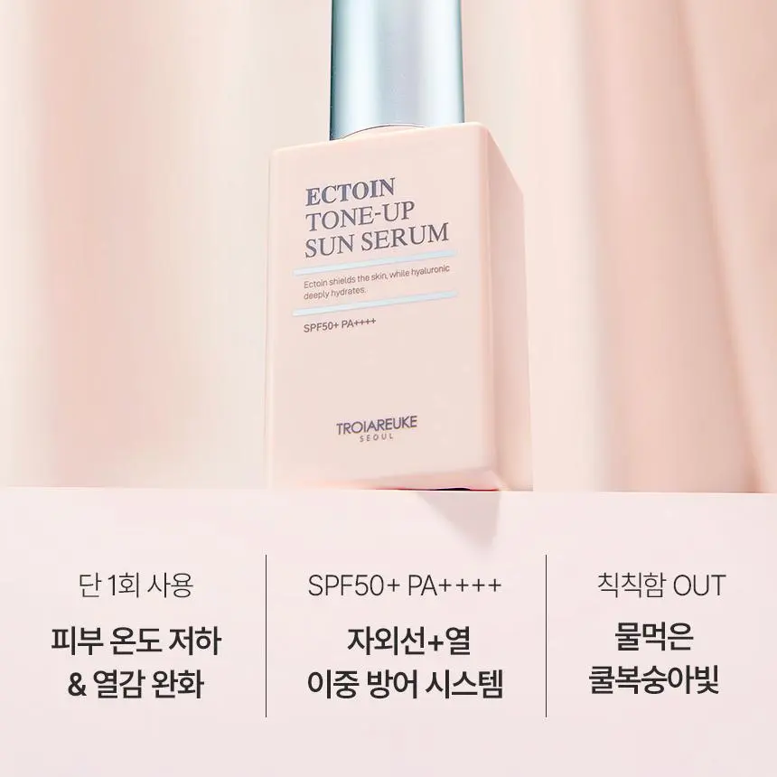 TROIAREUKE Ectoin Tone-Up Sun Serum 50ml Detail