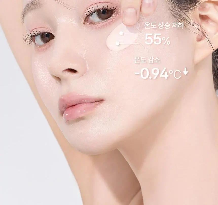 TROIAREUKE Ectoin Tone-Up Sun Serum 50ml Detail