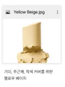 Yellow Beige