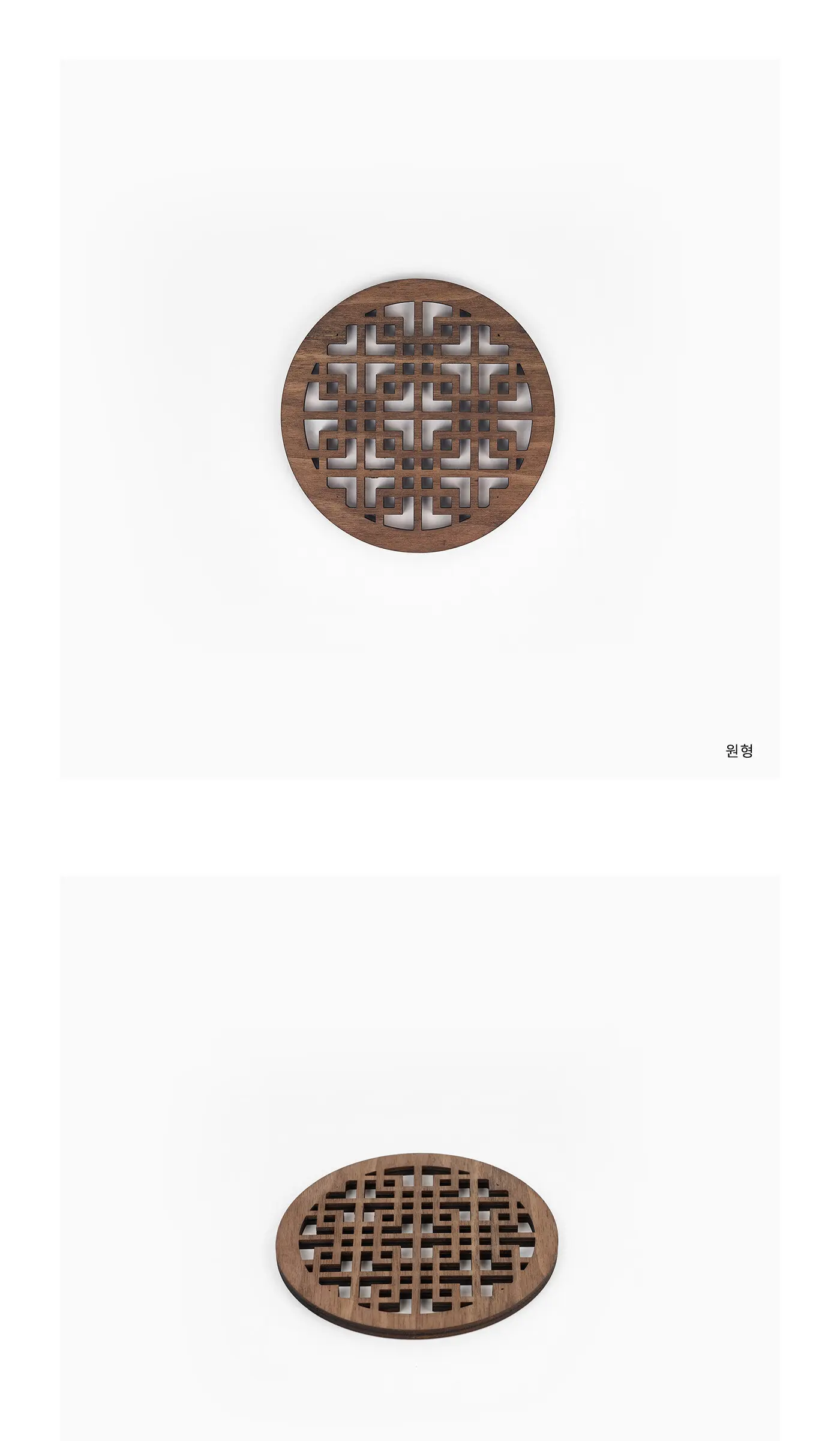 Yun Yonghan Traditional Wooden Lattice Cup Coaster (Walnut) Detail