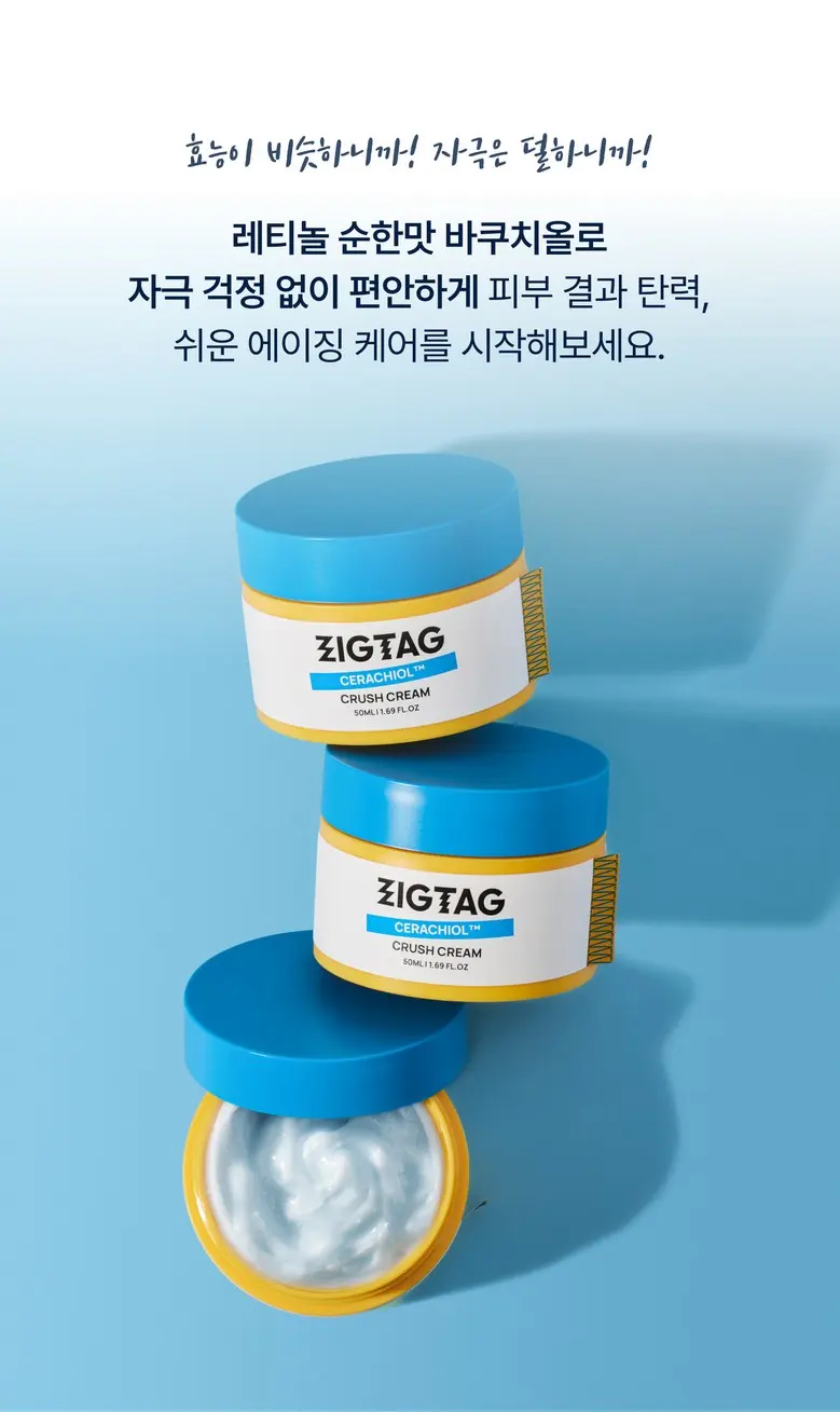 ZIGTAG Cerachiol Crush Cream 50ml - Ceramide Bakuchiol Firming Pore Barrier Moisturizer Detail