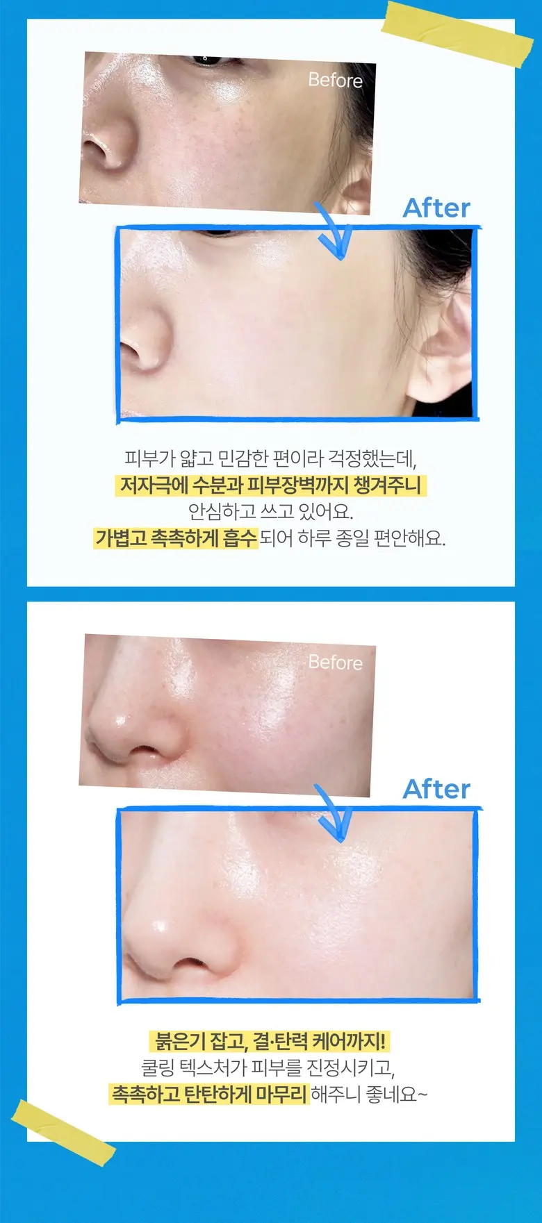 ZIGTAG Cerachiol Crush Cream 50ml - Ceramide Bakuchiol Firming Pore Barrier Moisturizer Detail