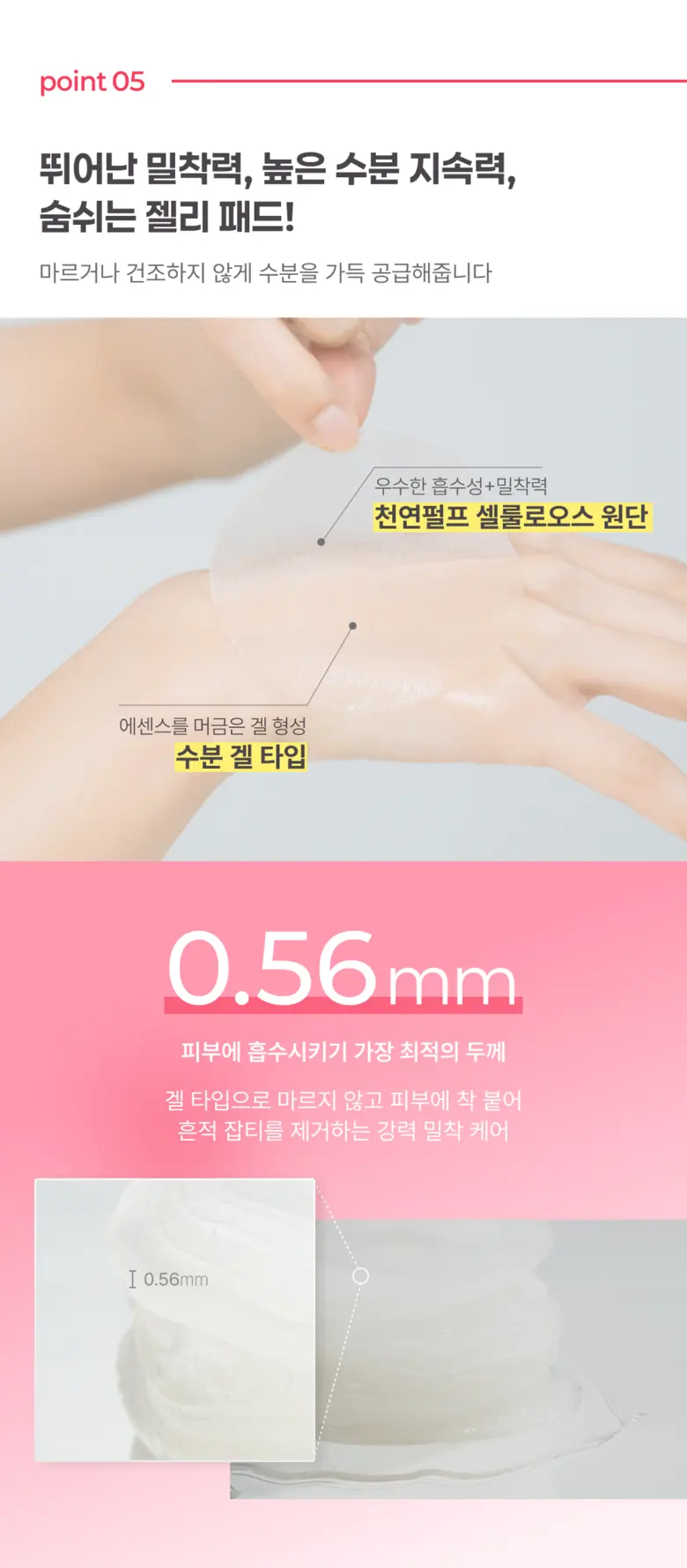 ZIGTAG PDRN+ Energy Boost Pad 70 Pads 140ml Hydrating Soothing Toner Pad Detail