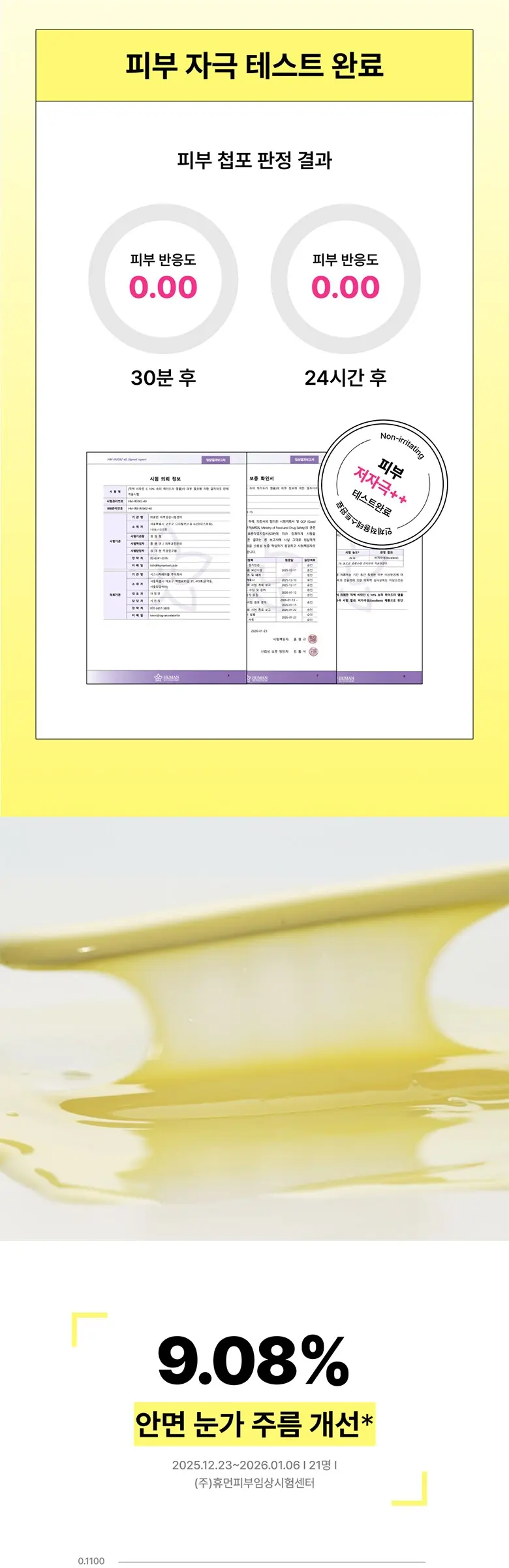 ZIGTAG Super Hydra Ampoule Vitamin C 10% Brightening Serum 24ml Detail