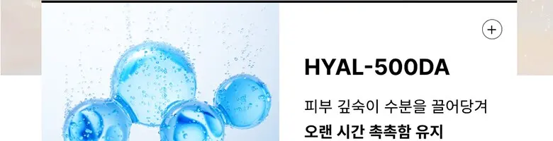ZIGTAG Super Hydra Ampoule Vitamin C 10% Brightening Serum 24ml Detail