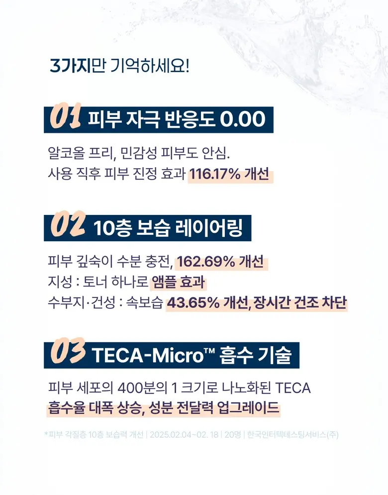 ZIGTAG TECA-Micro Bubble Ampoule Toner 100ml Detail