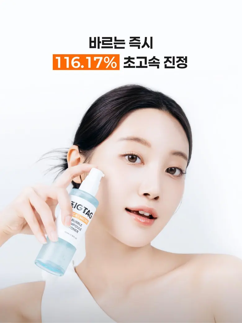 ZIGTAG TECA-Micro Bubble Ampoule Toner 100ml Detail