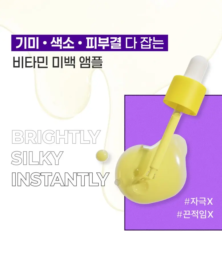 ZIGTAG Vitamin C 15% Super Blast Ampoule 24ml - Pure Ascorbic Acid Serum for Dark Spots & Brightening Detail