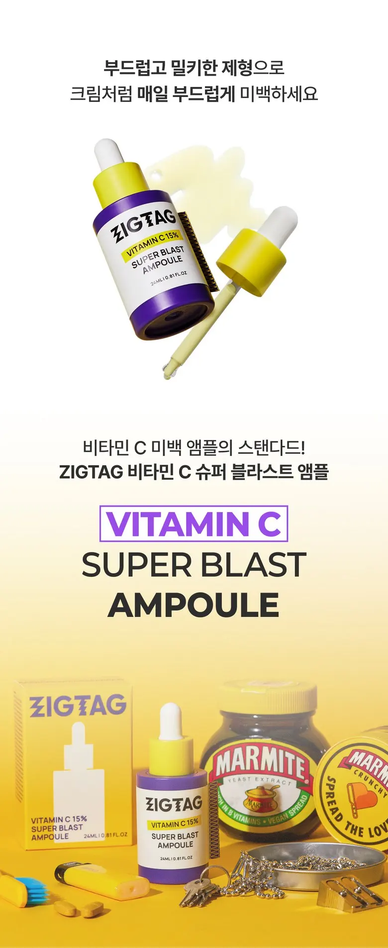 ZIGTAG Vitamin C 15% Super Blast Ampoule 24ml - Pure Ascorbic Acid Serum for Dark Spots & Brightening Detail