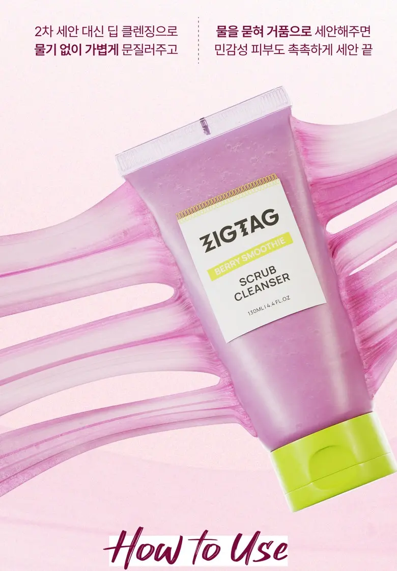 ZIGZAG Berry Smoothie Scrub Cleanser 130ml - 3-in-1 Pack to Form Konjac Scrub Cleansing Foam Detail