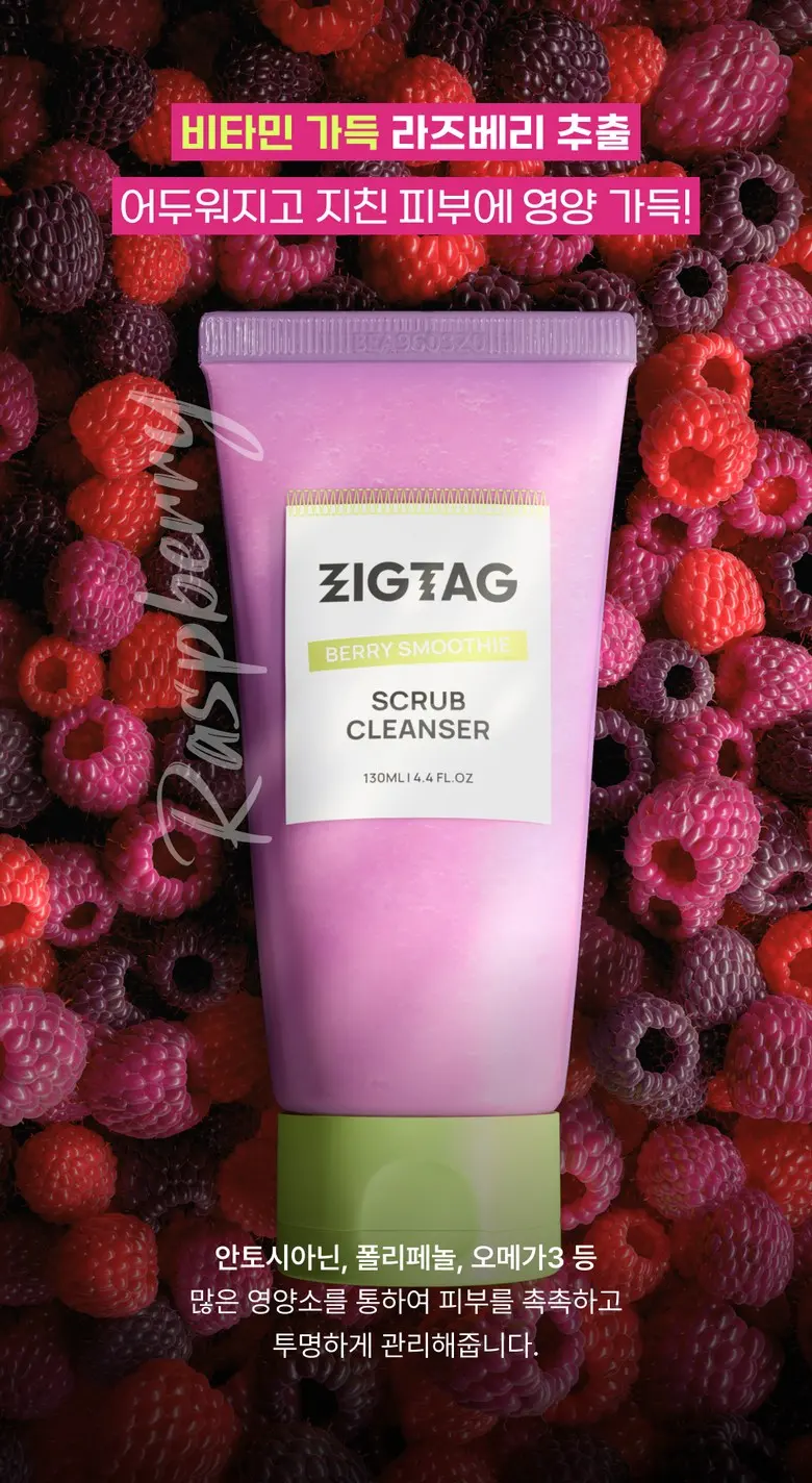 ZIGZAG Berry Smoothie Scrub Cleanser 130ml - 3-in-1 Pack to Form Konjac Scrub Cleansing Foam Detail