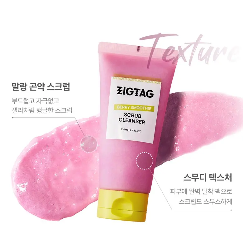 ZIGZAG Berry Smoothie Scrub Cleanser 130ml - 3-in-1 Pack to Form Konjac Scrub Cleansing Foam Detail