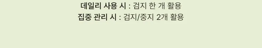 0단계 화잘먹 부스터 그린 캐비어 PDRN 젤리 팩클렌저 1개입 Detail