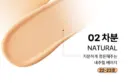 02 Natural
