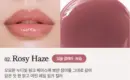 #02 Rosy Haze