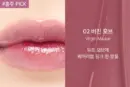 02Virgin Mauve