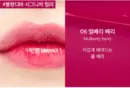 06Mulberry Berry