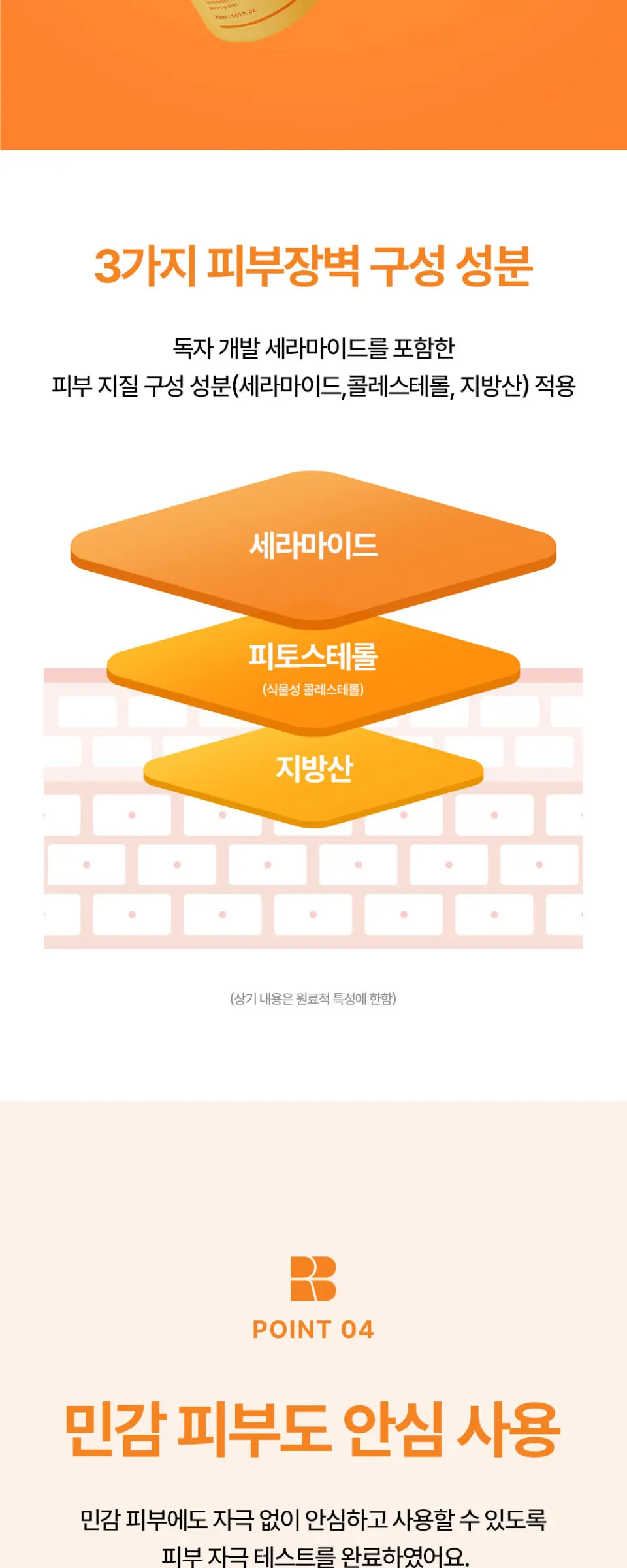 트라넥사믹애씨드 10% 브라이트닝 세럼 30ML Detail