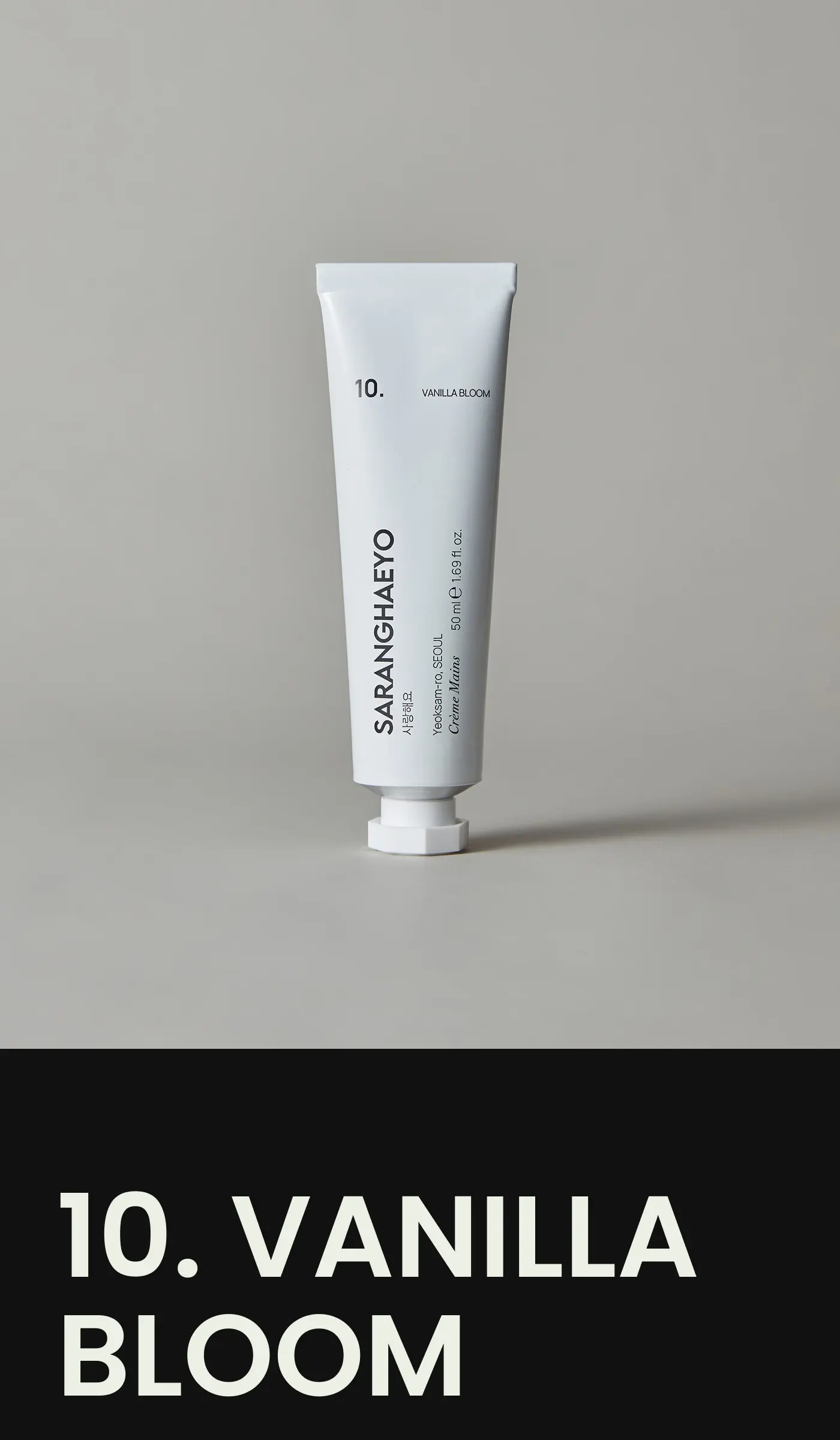 [핸드크림] 10. 바닐라 블룸 크렘망 50ML Detail