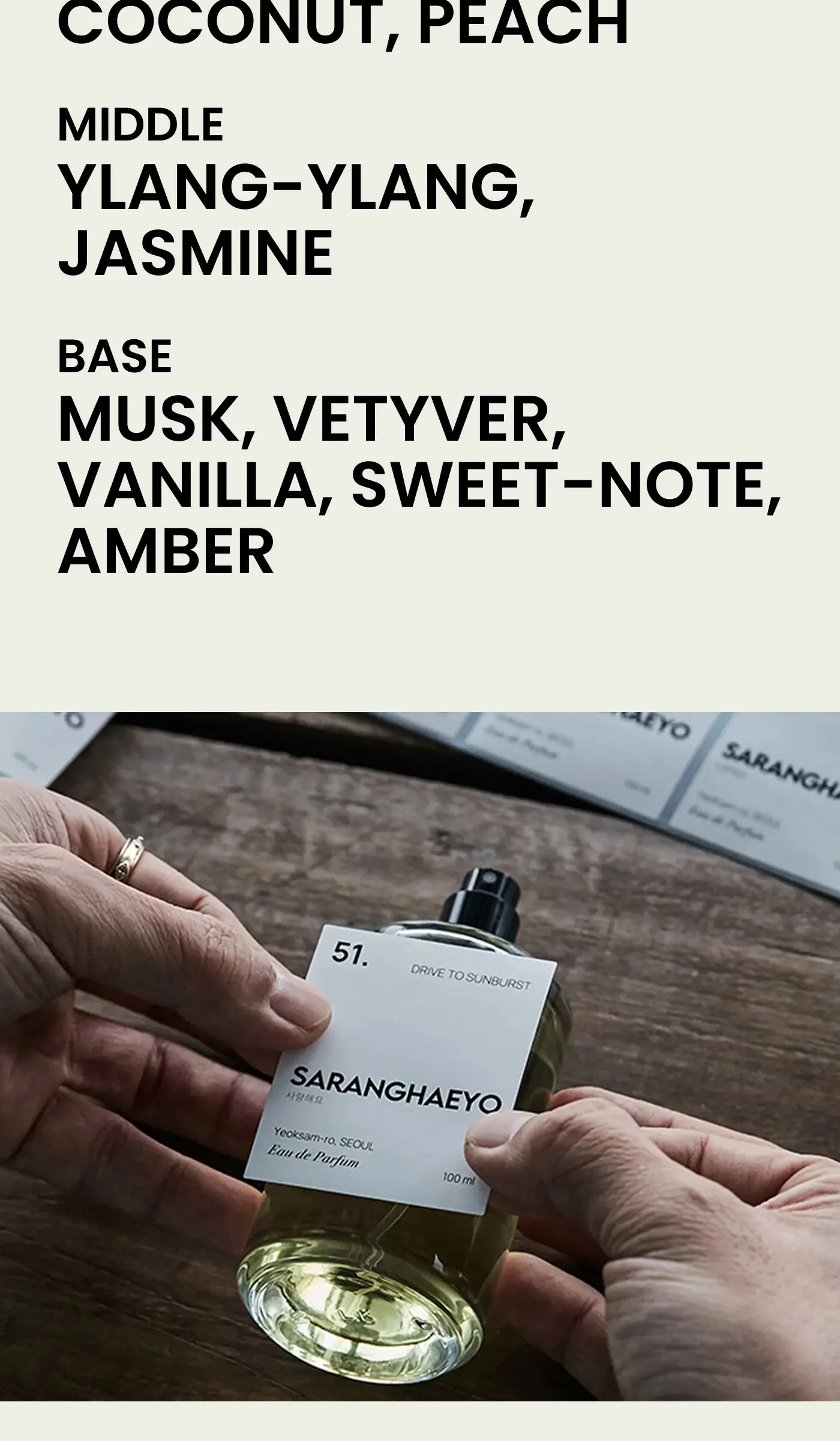 [핸드크림] 10. 바닐라 블룸 크렘망 50ML Detail