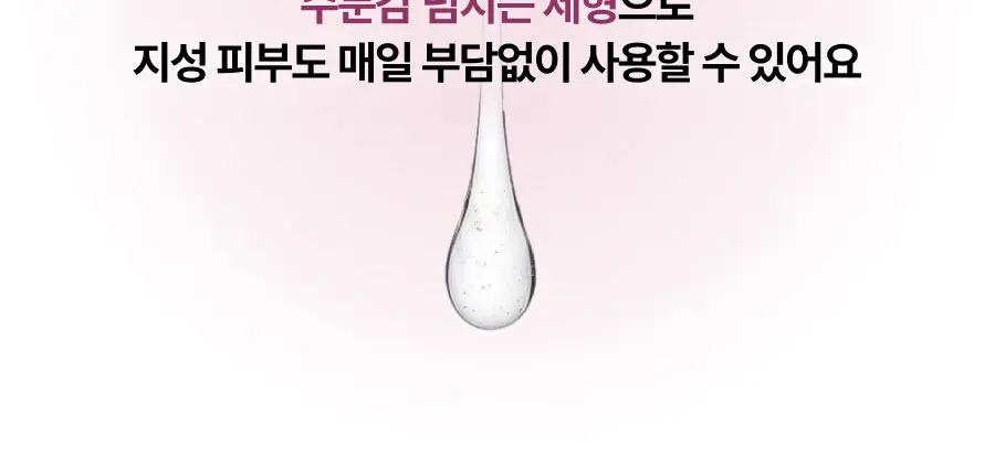 판테놀 10% 앰플 60ml Detail