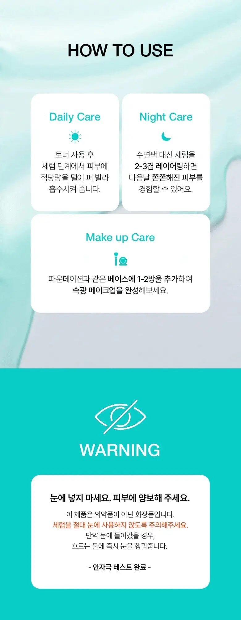아누아 피디알엔 히알루론산 캡슐 100 세럼, 20개, 1ml Detail
