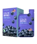 BB Lab Real Blueberry Puree 100% 20g x 14 pouches