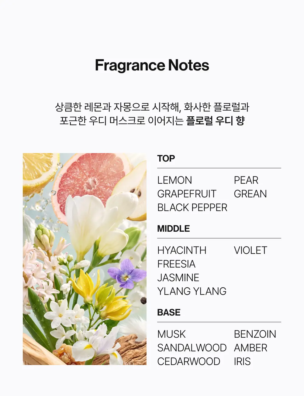 그로우턴 핑크 콜라겐 캡슐 브러쉬 앰플 100ml 1개 Detail