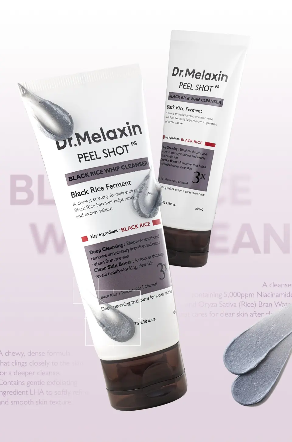 필 샷 흑미 휩 폼클렌저 100ml Detail