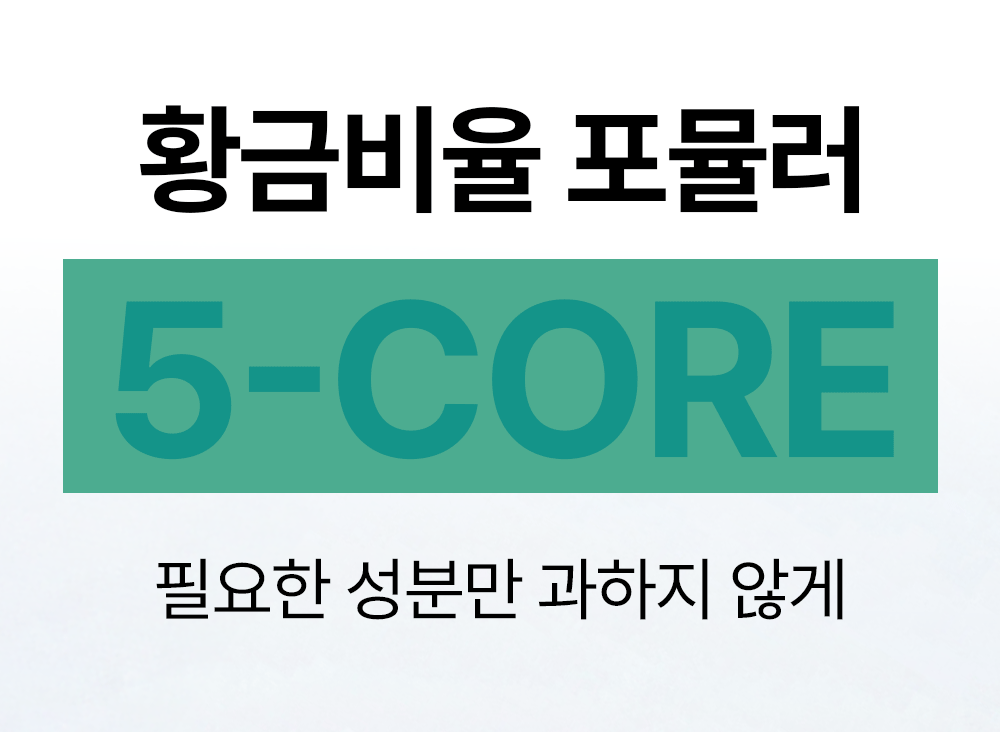 하이드로 밸런싱 로션 100ml Detail