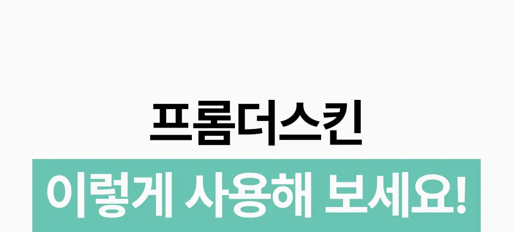 하이드로 밸런싱 로션 100ml Detail