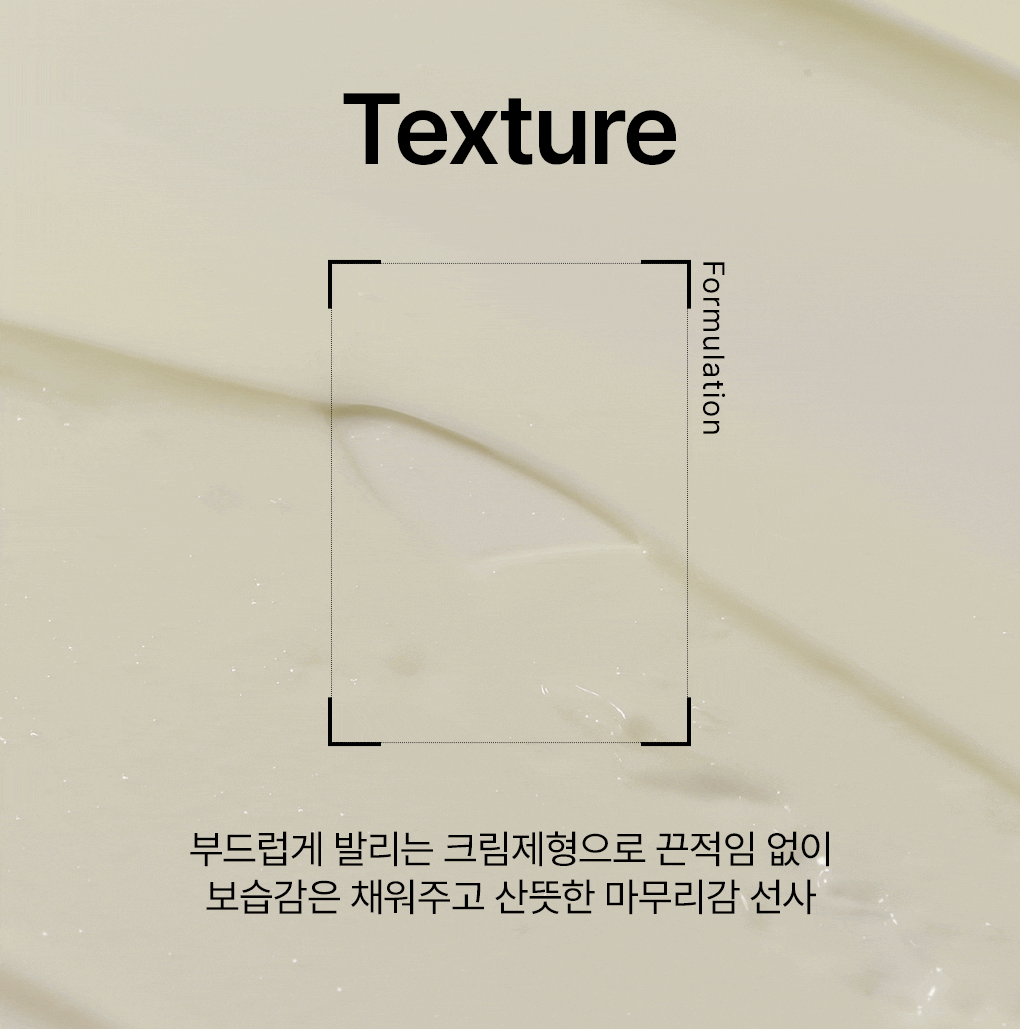 펩타이드 리페어 베리어 크림 100ml Detail