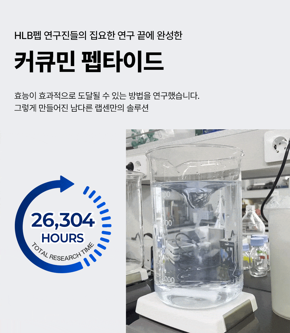 펩타이드 리페어 베리어 크림 100ml Detail
