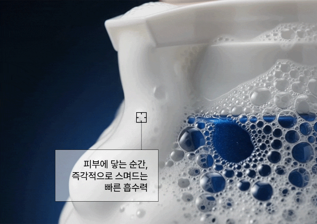 펩타이드 리페어 마이크로 버블 에센스 100ml Detail