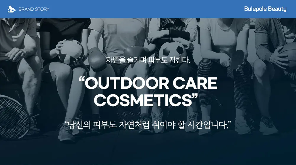 콜라겐 앰플 바디 미스트 100ml Detail
