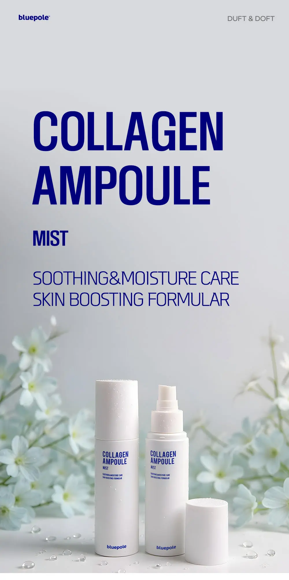 콜라겐 앰플 바디 미스트 100ml Detail
