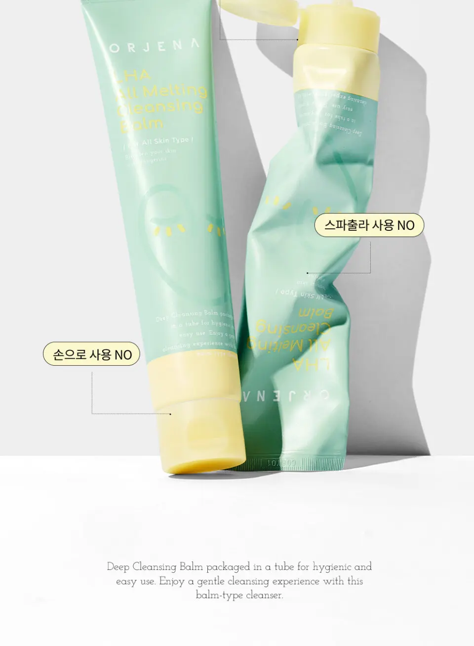 오르제나 라하 올 멜팅 클렌징 밤 100ml Detail