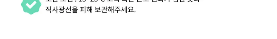 오르제나 라하 올 멜팅 클렌징 밤 100ml Detail