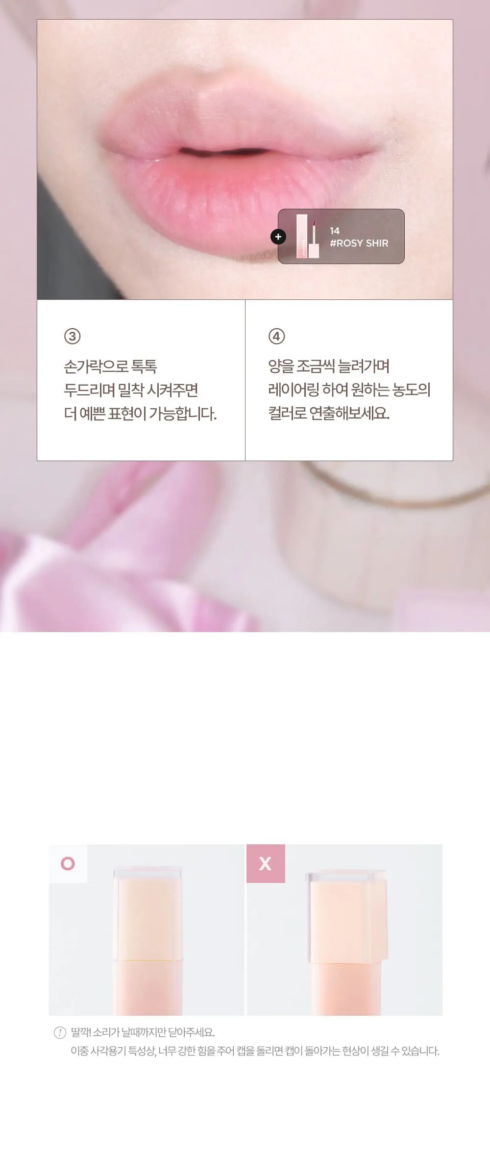 릴리바이레드 스윗 라이어 밀키 립틴트, 10 무화과 요거트인 척, 1개 Detail