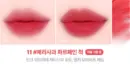 11. Cherry Apple