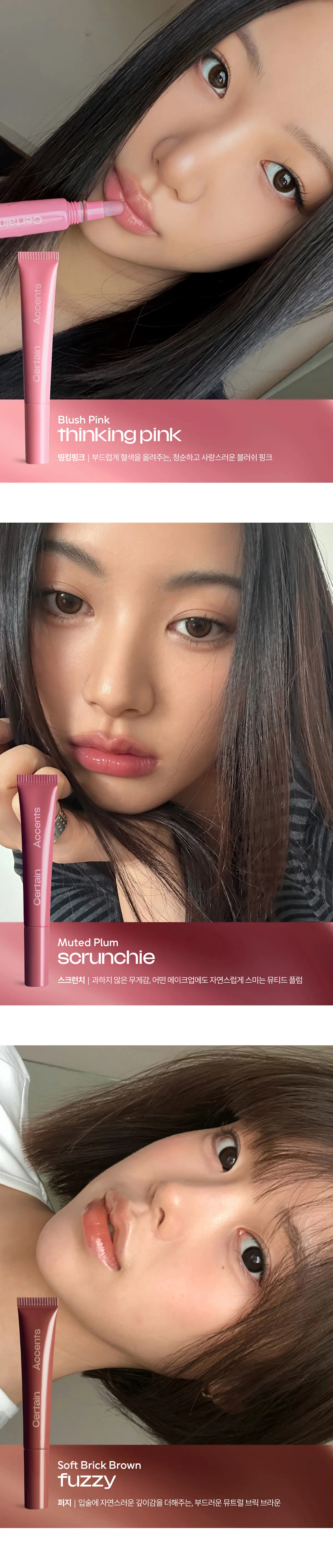 펩타이드 립 버터 밤 더티 모카 11ml Detail