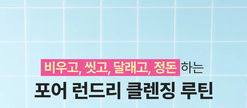소다 포어 클렌징 폼 120ml Detail