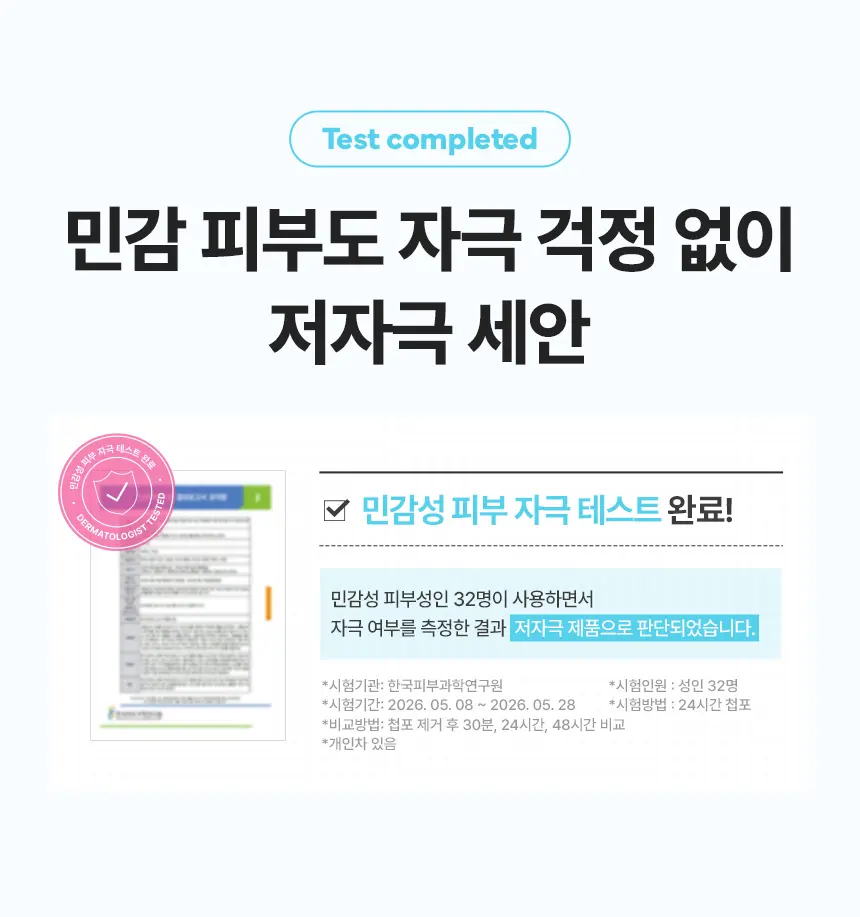소다 포어 클렌징 폼 120ml Detail