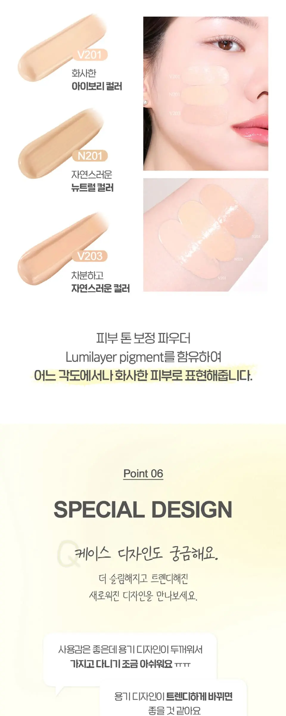 잉크래스팅 쿠션 슬림핏뉴 12g Detail