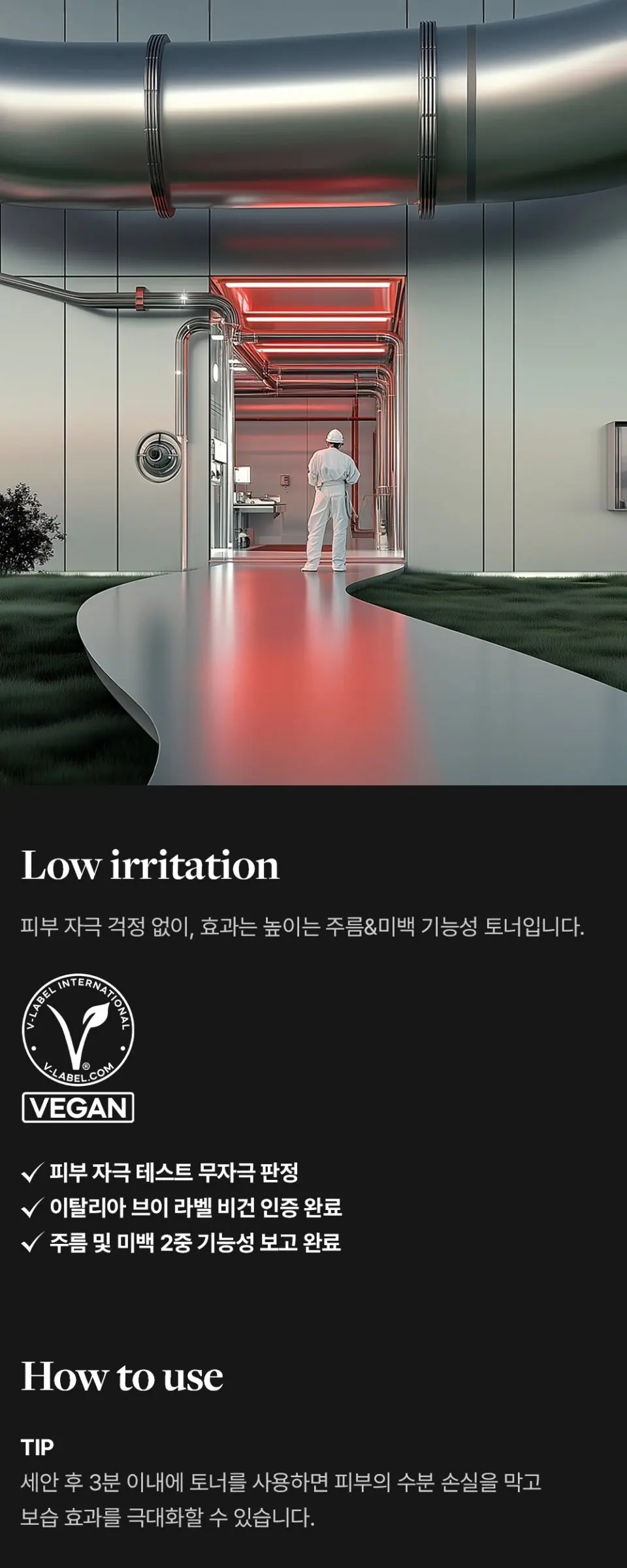 피토 엑소좀 피디알엔 리프팅 샷 토너 130ml Detail