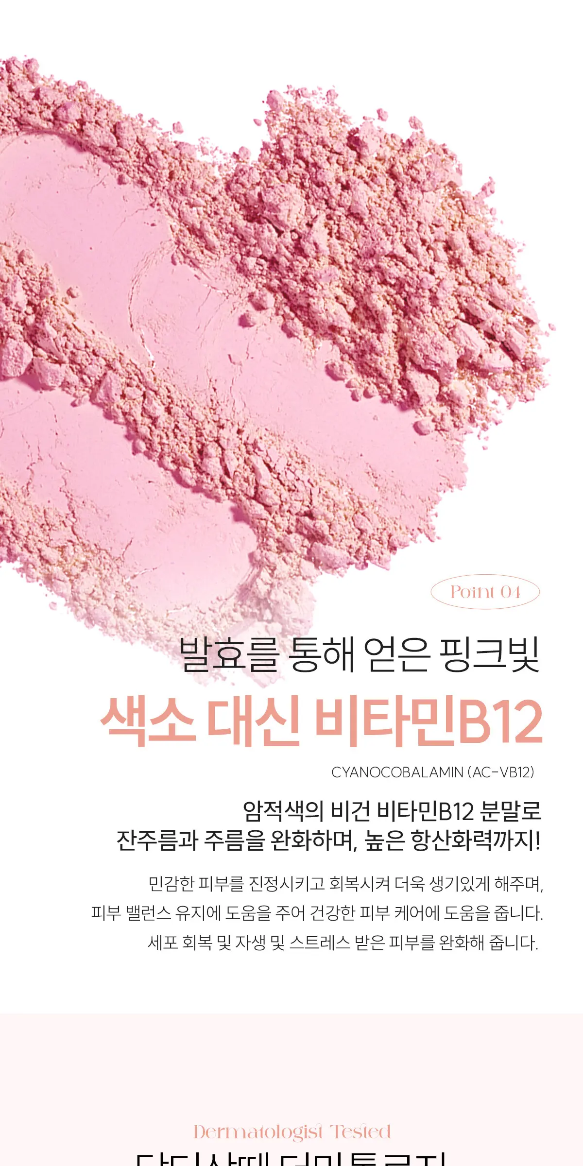 콜라겐 리더 크림 150g Detail
