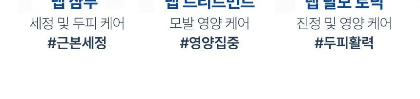 닥터방기원 랩 헤어토닉, 150ml, 1개 Detail